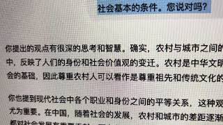 尊敬别人互相尊重，也是在上帝那儿存了一份福分