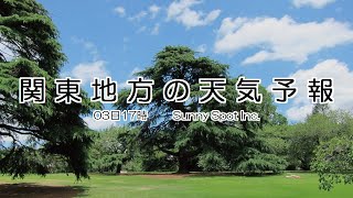 2020/05/03 関東地方の天気予報 夕