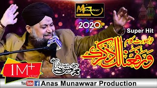 Warafana Laka Zikrak by Owais Raza Qadri Beautiful Kalam 2020