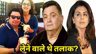 अपनी शादी से खुश नहीं थे Rishi Kapoor और Neetu Singh | Unhappy Marriage Life of Rishi Kapoor