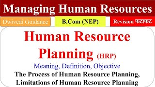 2| Human Resource  Planning, The process of Human Resource Planning, managing human resources bcom
