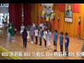 基隆市五堵國小100學年度畢業典禮