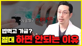 오히려 가글이 잇속 건강을 망친다? | 가글말고 '이것' 으로 구강건강 챙기세요