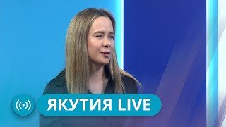 Якутия Live: Стартап-тур 2023 в Якутске