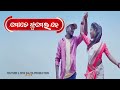 ମୋତେ ଝୁମେଇ ଦେ ବାସି ମାଡି 🌿mundari whatsapp status