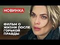 МЕЛОДРАМА С САМЫМ ЗАПУТАННЫМ СЮЖЕТОМ! ОНА ВЛЮБИЛАСЬ В НАСТОЯЩЕГО УБИЙЦУ? | Присяжная