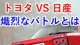 【人気中古車再考】トヨタと日産の排ガス規制中のパワーバトルは280馬力自主規制やツインカムエンジンやターボ競争に驚愕…トヨタ ソアラや日産 スカイラインGT-Rも『クルマ女子』