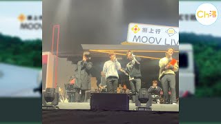 【Chill沸追星】Moov Music on the road 綵排｜盧瀚霆 Anson Lo｜呂爵安Edan｜柳應廷 Jer｜Anson Kong｜Ian｜姜濤｜Mirror 2021-12-08