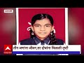 sangli girl news 14 वर्षांच्या मुलीचं अवयवदान तिघांना जीवनदान