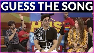 Guess The Song | Khush Raho Pakistan Season10 | Faysal Quraishi Show