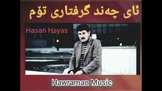 Grftari tom Hasan Hayas