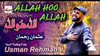 Allah Hoo Allah - Usman Rehman - Hi-Tech Islamic Naat