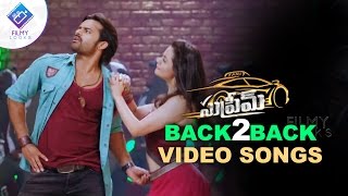 Supreme Movie Back 2 Back Video Songs || Sai Dharam Tej | Rashi Khanna | Sai Kumar || Filmylooks