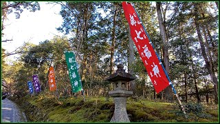 都七福神