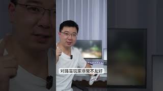 游戏手柄也带上屏幕了？你别说还真的挺好用！ 北通 北通鲲鹏50智能手柄 游戏手柄 双十一手柄推荐