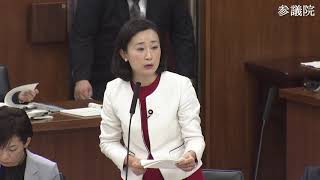 参議院 2019年11月19日 厚生労働委員会 #02 田島麻衣子（立憲・国民．新緑風会・社民）