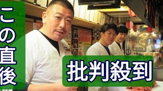 「串から抜かないで」　焼き鳥店主が本気で怒るその理由