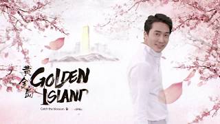 [더크림유니언] 갤러리아면세점_63 Golden Island(봄 편)