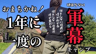 業界初！！！各自ツッコミ動画！奥さ～ん田代せせらぎ公園でヤッテきますｗ