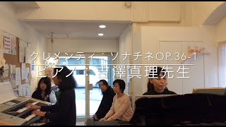 『エレピアコンチェルト体験会＠伊丹』　江古田（練馬区旭丘）ピアノ・エレクトーン教室