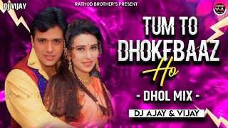 Tum Toh Dhokebaaz Ho Dj Song - Dhol Mix - Hindi Dj Song - Dj Ajay And Vijay