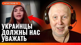 Український історик поставив НА МІСЦЕ агресивну РОСІЯНКУ