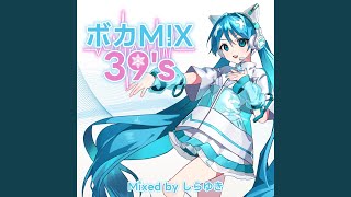 ネトゲ廃人シュプレヒコール (feat. 初音ミク) (Mixed)