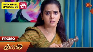 Kayal - Promo | 27 September 2023 | Sun TV Serial | Tamil Serial