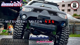 Mitsubishi Triton 4x4 ช่างแต้มเด็กหัดทำ ST-สันติอะไหล่ยนต์ สร้างโครตหล่อ กบดำ พาชม