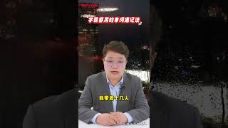 培养孩子是需要方法的千万不能逼教育 亲子 学习