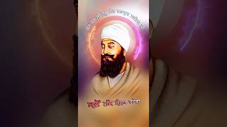 ਜਦੋਂ ਤੱਕ ਸੰਸਾਰ ਰਹੇਗਾ 🌺🙏 #waheguruji