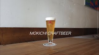 MOKICHI CRAFTBEER