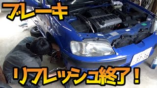 リヤブレーキキャリパーOH完結/Rear brake caliper overhaul 【Peugeot106】