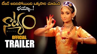 Natyam Telugu Movie Official Teaser || Sandhya Raju || 2021 Latest Telugu Trailers || NSE
