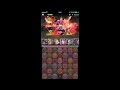 【パズドラ】鬼強い 強化されたディアブロス使ってみた♪【一度きりチャレンジ】