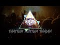 Thattum Muttum Thalam Remix | Puthiya Mukham | By DJ DICROOz |