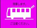 【リクエスト】金山熱田線6649　金山経由イオンモール熱田