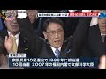 自民党 政調会長に渡海紀三朗氏 辞任した萩生田氏の後任