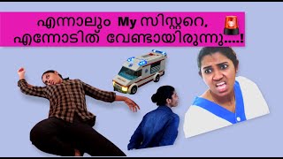 ലേബർ റൂമിലേക്ക് ഒരൊളിഞ്ഞു നോട്ടം |Types of husbands in labour room