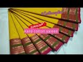 Kanji cotton sarees 🥻 / Pure cotton sarees 🥻/ Earthangelini/