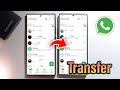 Transfer WhatsApp from Old Android to Samsung Galaxy S25 Ultra/S25+/S25
