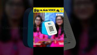 அடேங்கப்பா 😱 | The original PAYTM Voice | Paytm | Instagram |#shorts #paytm #voice #instagram