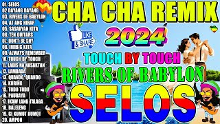 🔓🇵🇭[NEW]🧲 SELOS🧲 NONSTOP CHA CHA DISCO REMIX 2024🛑BAGONG NONSTOP CHA CHA REMIX 2024 🏖️🏖️🏖️