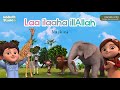 Hadieth Studio - Laa ilaaha illAllah Nashied | Vocals only