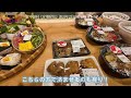 ◤沖縄観光☂雨の日もok◢ 3連休2日目『観光客で賑わうイオンモール沖縄ライカム』 ♯688 沖縄旅行 おきなわさんぽ 沖縄散歩