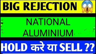 NATIONAL ALUMINIUM SHARE LATESTNEWS TODAY/NATIONAL ALUMINIUMSHARE TARGET/NATIONAL ALUM SHAREANALYSIS