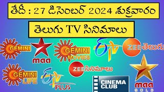 FRIDAY Movies Schedule | 27 DECEMBER 2024 TV Movies Schedule | SHUKRAVARAM Movies Schedule Telugu