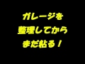 【sガンロワ】スーパーガンダムロワイヤル　3月24日開催　熱源祭　バルバトスルプス