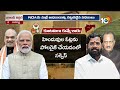 nda grand victory pm modi ndaకు మళ్లీ అధికారాన్ని కట్టబెట్టిన పథకాలు 10tv