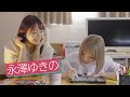 映画「さあやとこはる　乙女たちの素顔」予告編（映倫r15 ）